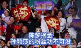 体育圈不是饭圈 娱乐圈是我的